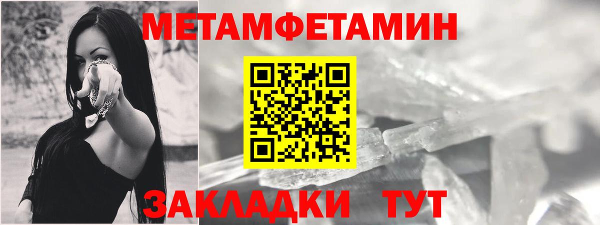 Луга  АМФЕТАМИН  Вход с VPN  Амфетамин VHQ 