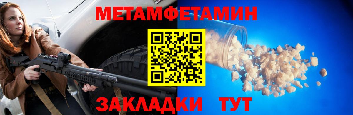 Amphetamine VHQ Луга