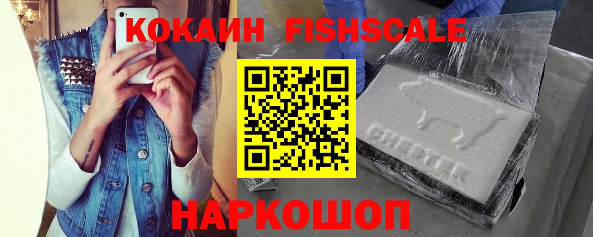 Луга  Кокаин 97%  закладки  COCAIN  Кокаин Перу  Вход с VPN 