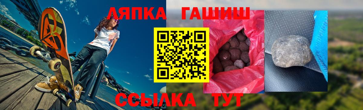 ГАШ VHQ Луга
