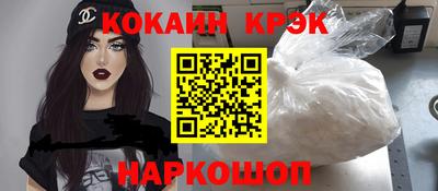 кокаин премиум Ирбит