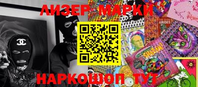 каннабис Ипатово