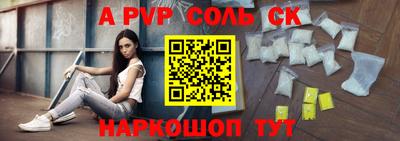 кокаин премиум Ирбит