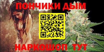 каннабис Ипатово