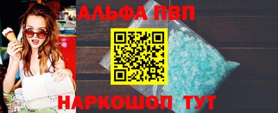 каннабис Ипатово