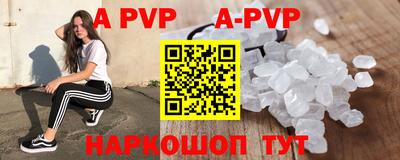 каннабис Ипатово