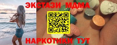 кокаин премиум Ирбит