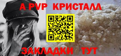 каннабис Ипатово