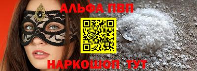 каннабис Ипатово