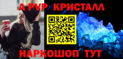 кокаин премиум Ирбит