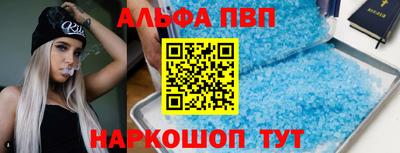 каннабис Ипатово