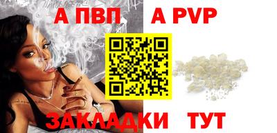 каннабис Ипатово