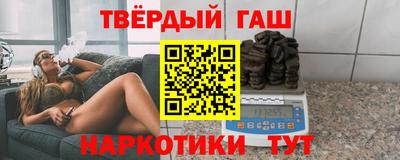 каннабис Ипатово