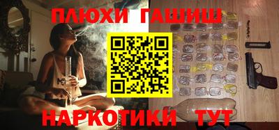 каннабис Ипатово