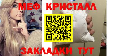 каннабис Ипатово