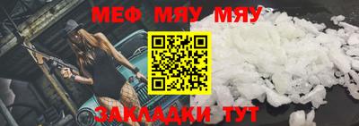 каннабис Ипатово