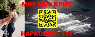 каннабис Ипатово