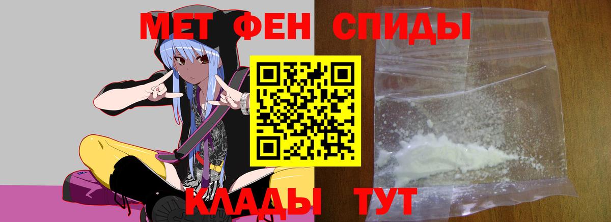 Метамфетамин Methamphetamine  Метамфетамин Methamphetamine  Вход с VPN  Луга 