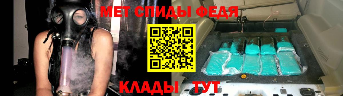 Первитин Methamphetamine Луга