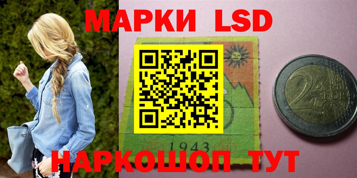 купить  цена  Марки NBOMe 1,5мг  Вход с VPN  Луга 