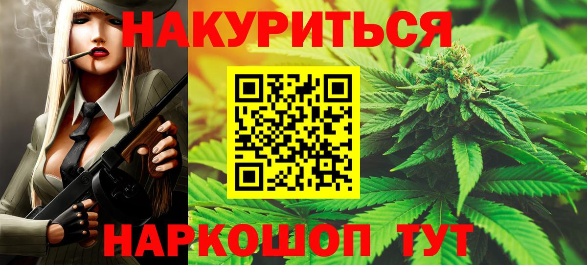 Конопля ГИДРОПОН  Бошки Шишки Amnesia  Бошки Шишки ГИДРОПОН  Вход с VPN  Луга 
